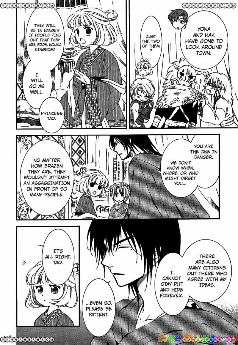 Akatsuki No Yona Chapter 131 image 04